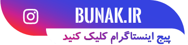 لینک عضویت در کانال اینستاگرام بنکداران و عمده فروشی های مواد غذایی