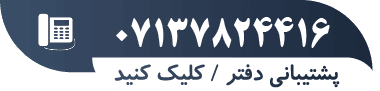 شماره تماس با بنکداران و عمده فروشی های مواد غذایی
