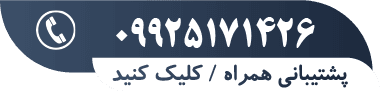 لینک تماس با بنکداران و عمده فروشی های مواد غذایی