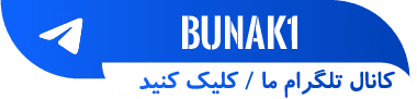 لینک عضویت در کانال تلگرام بنکداران و گروه تلگرام بنکدارن - تلگرام عمده فروشی