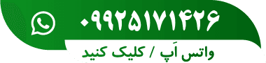 شماره واتساپ بنکداران و گروه واتساپ بنکداران